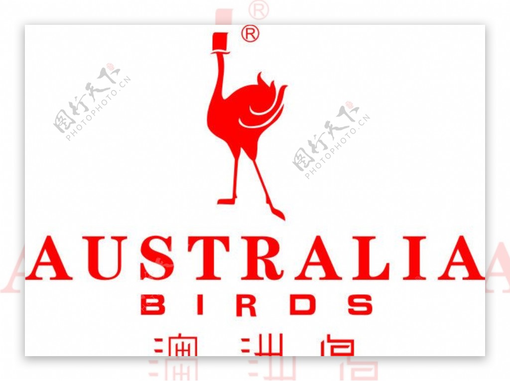 澳洲鸟家纺标志图片