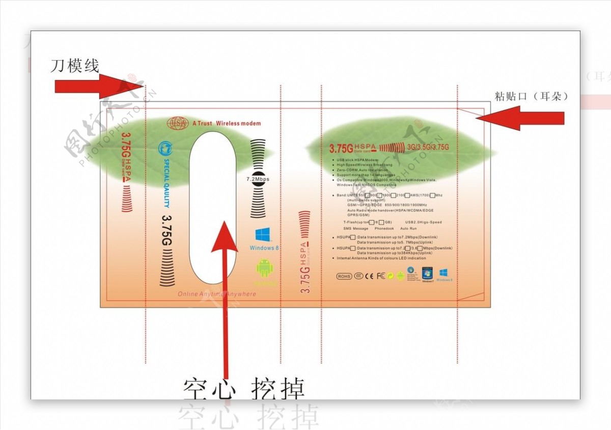 U盘包装盒图片