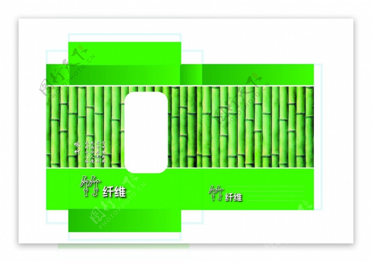 竹纤维盒子图片