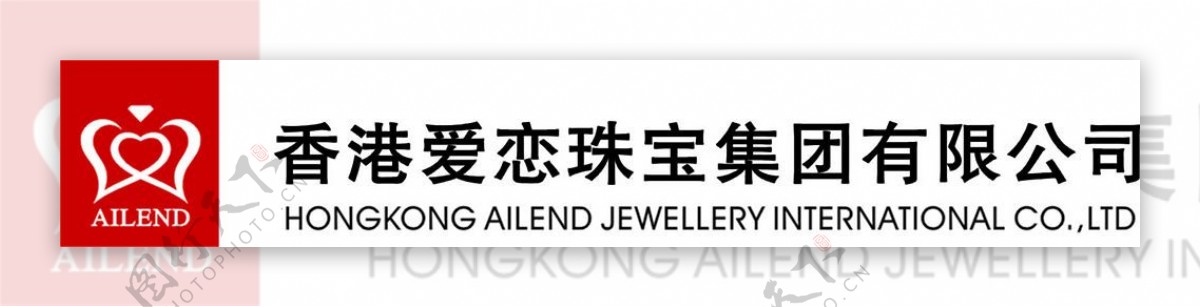 香港爱恋珠宝标志图片