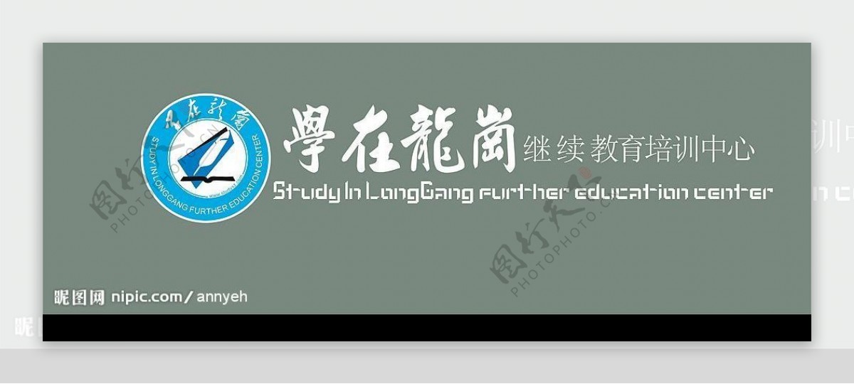 培训中心LOGO图片