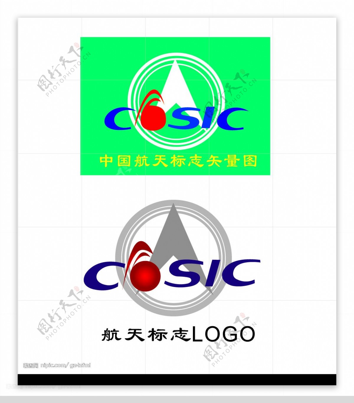 中国航天标志LOGO图片