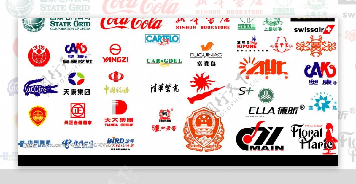 中国著名商标大全矢量图片