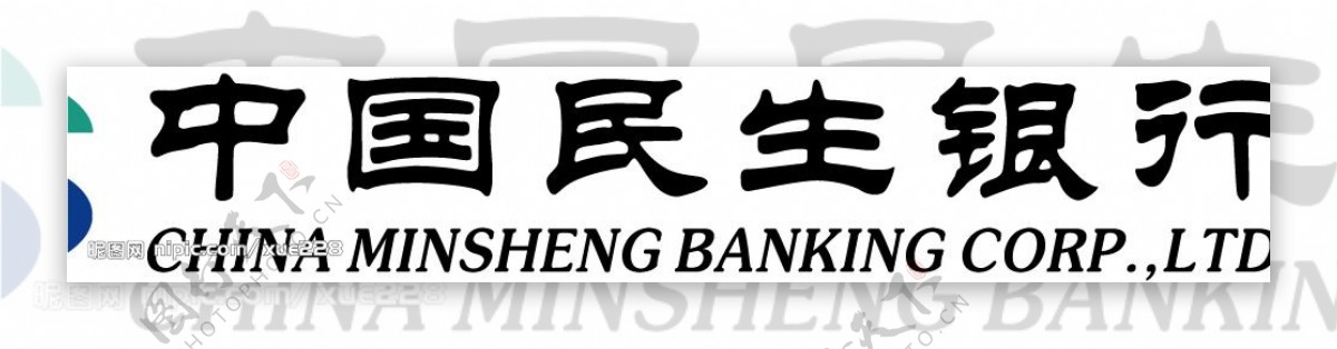 民生银行标志图片