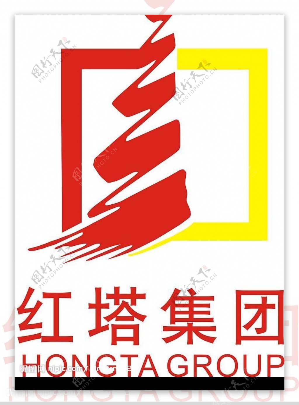 云南红塔集团标志矢量图图片