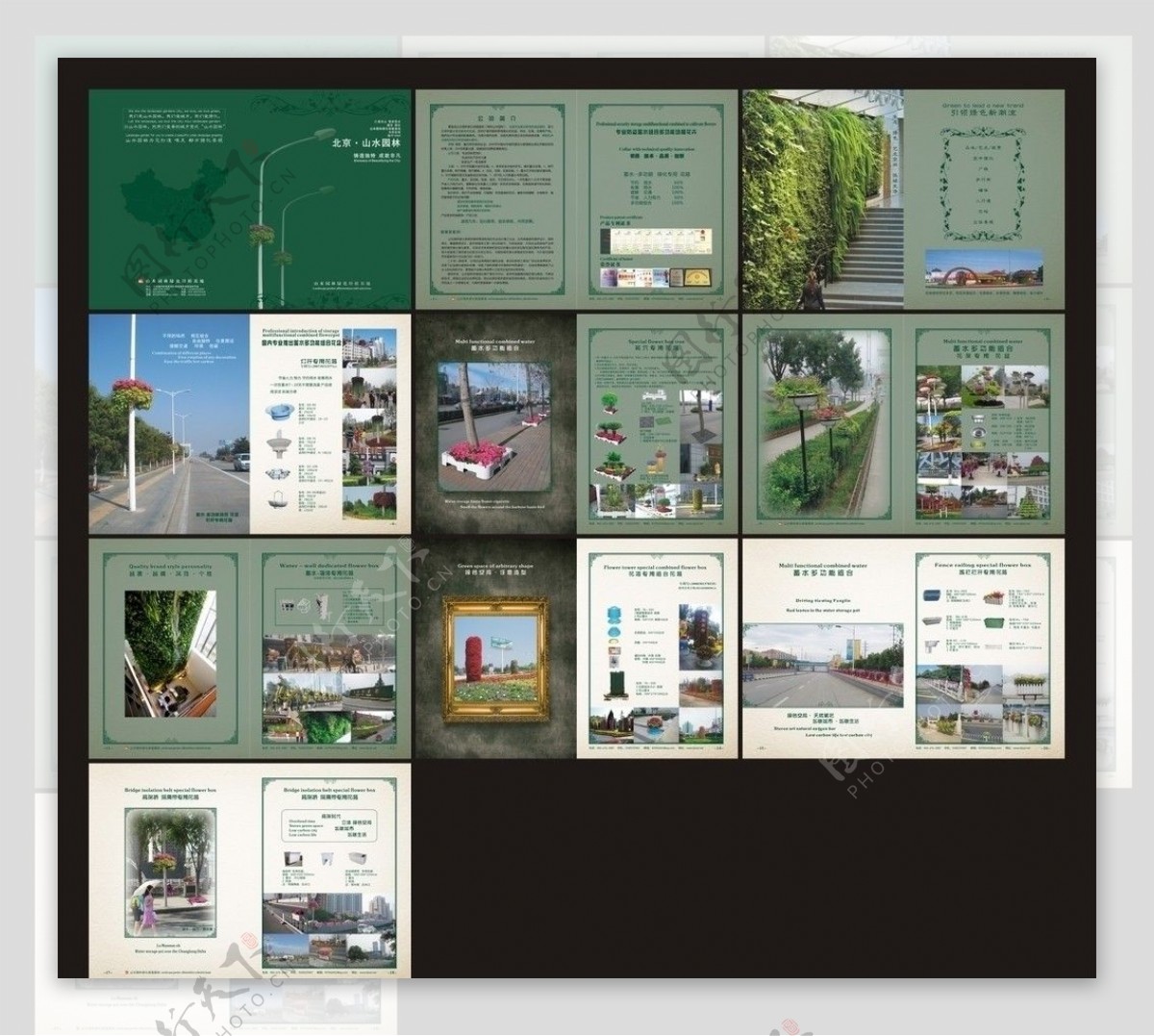 山水园林画册设计图片