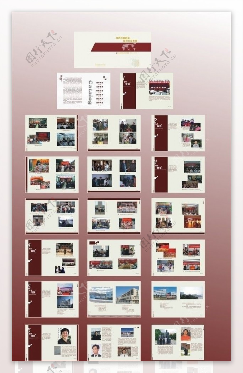 2012企业画册图片