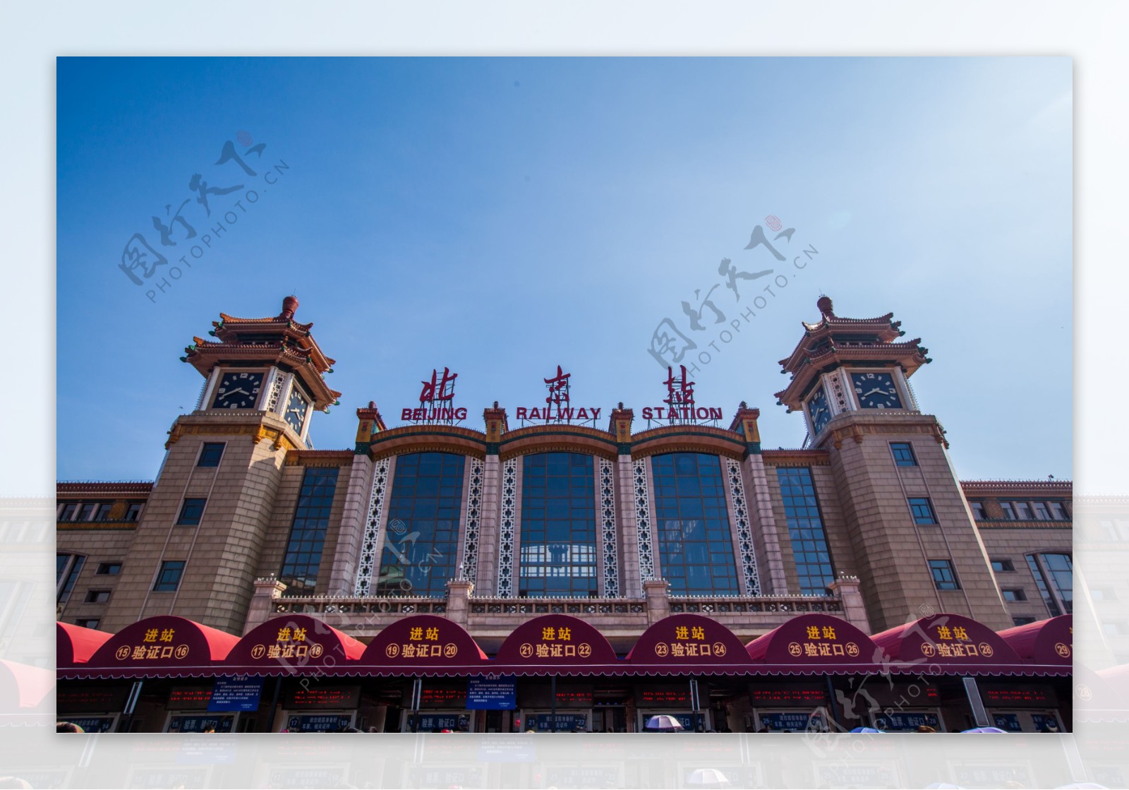 北京火车站-交通建筑案例-筑龙建筑设计论坛