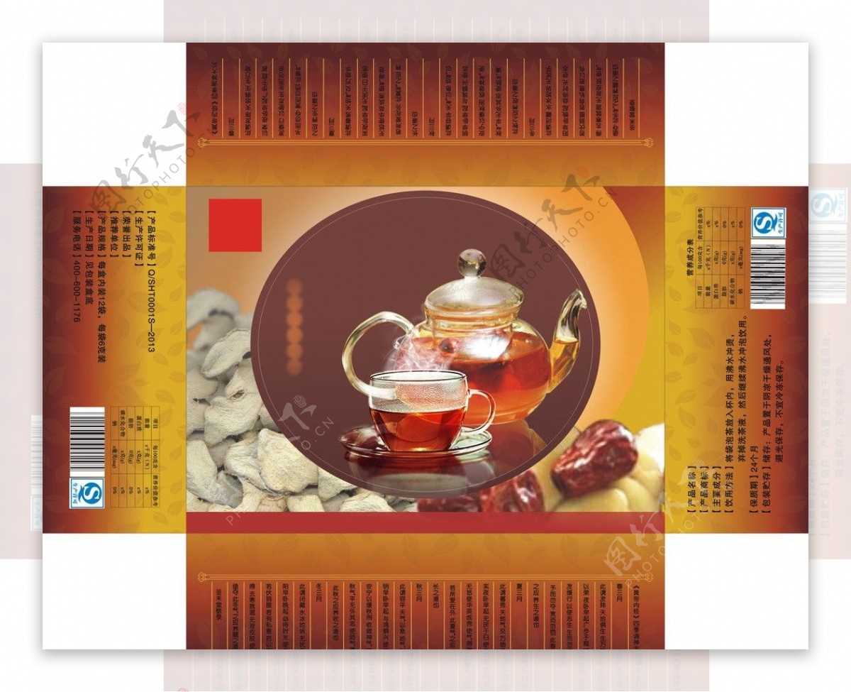 枣茶图片素材-编号12107017-图行天下