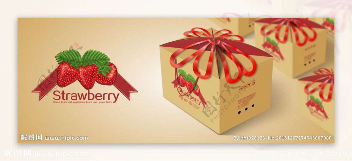 草莓瓦楞纸包装展开图图片
