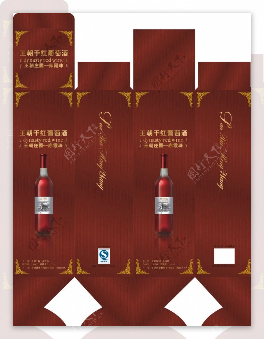 红酒包装设计图片