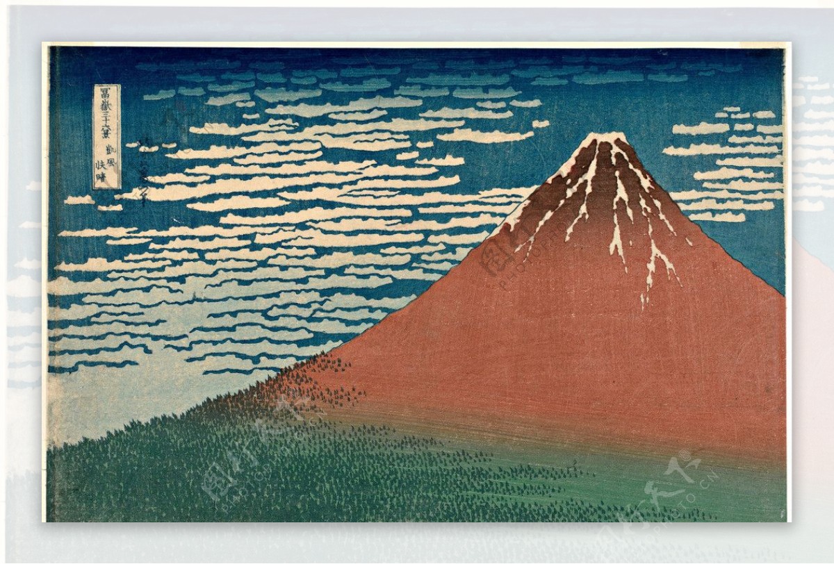国画富士山图片