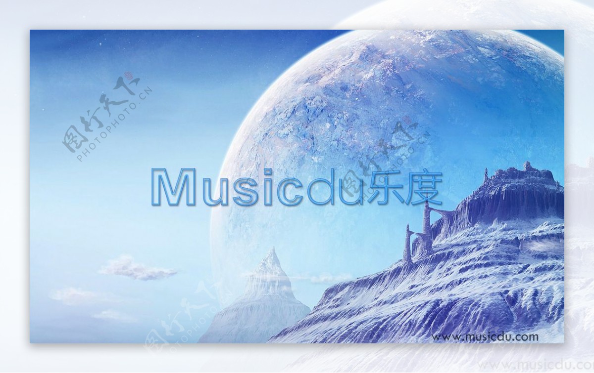 musicdu乐度壁纸图片