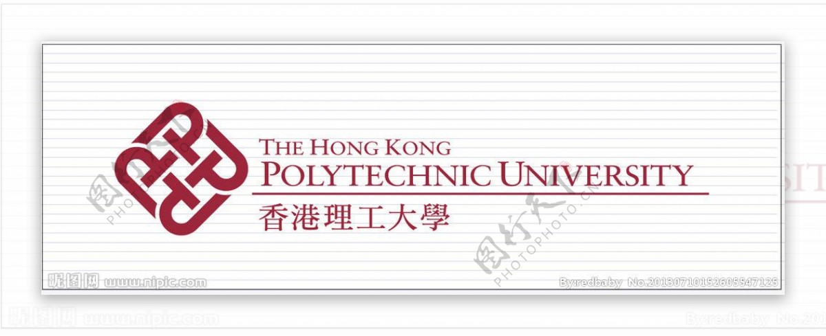 香港理工大学图片