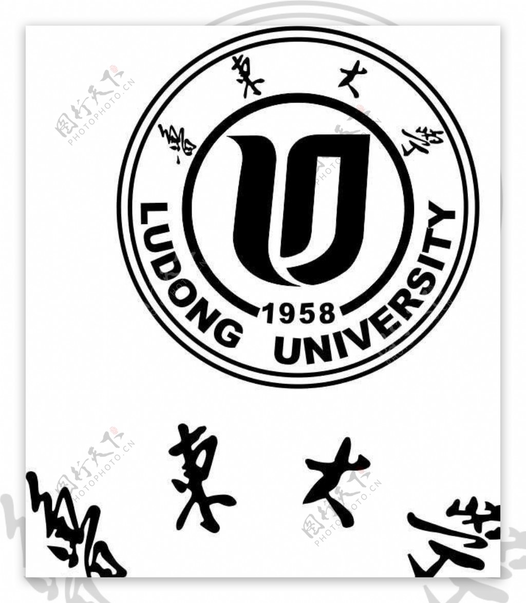 鲁东大学校徽图片