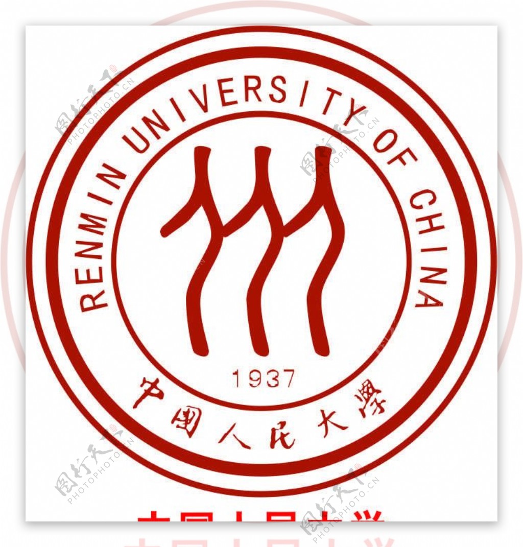 中国人民大学校徽图片