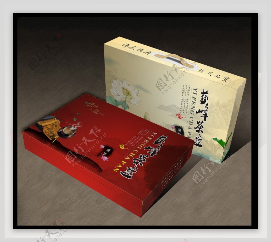 艺峰茶盘包装盒2款展开图图片