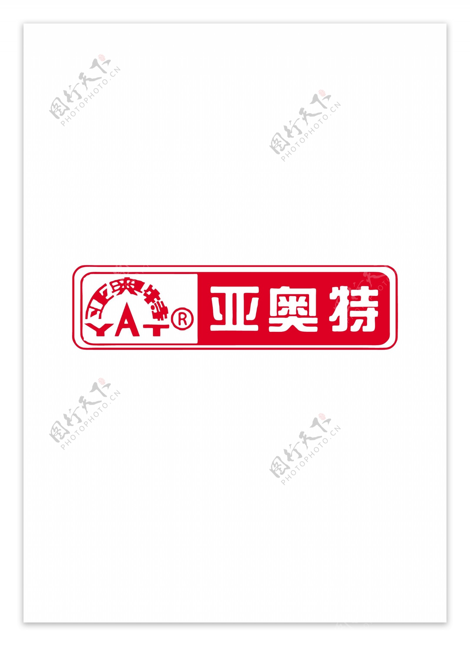 亚奥特牛奶logo图片