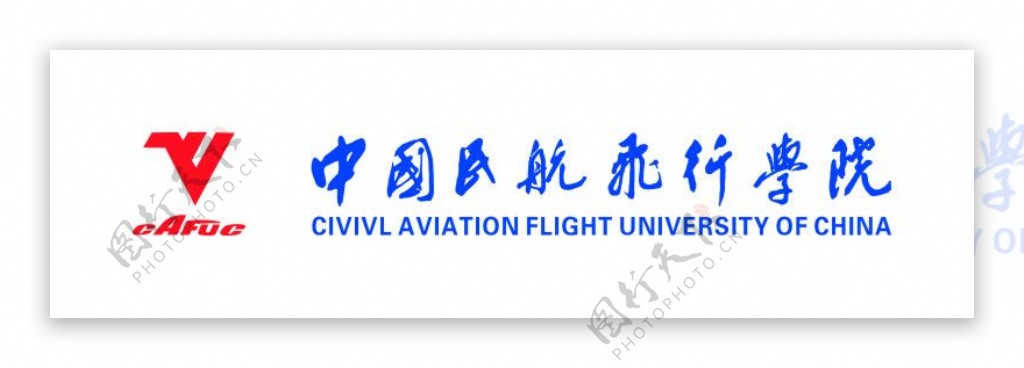 中国民航飞行学院标志图片