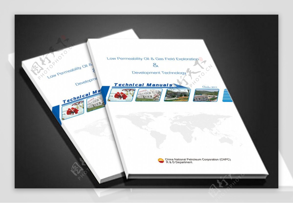 技术手册英文版封面展开图图片