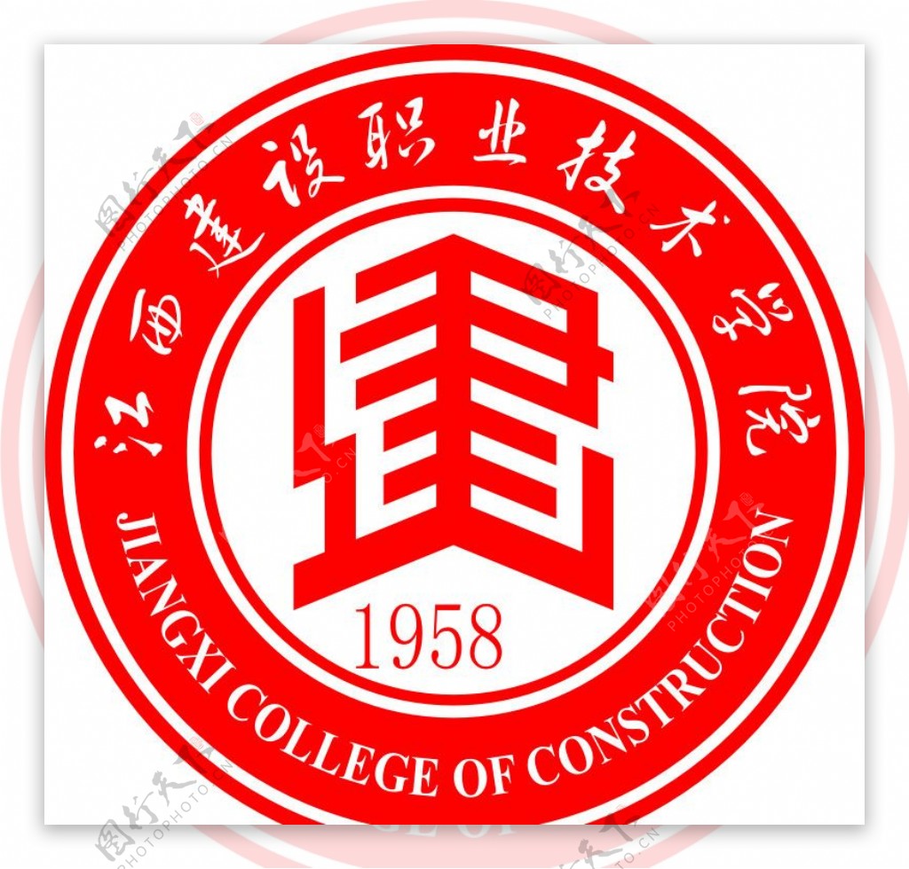 江西建设职业技术学院校徽图片