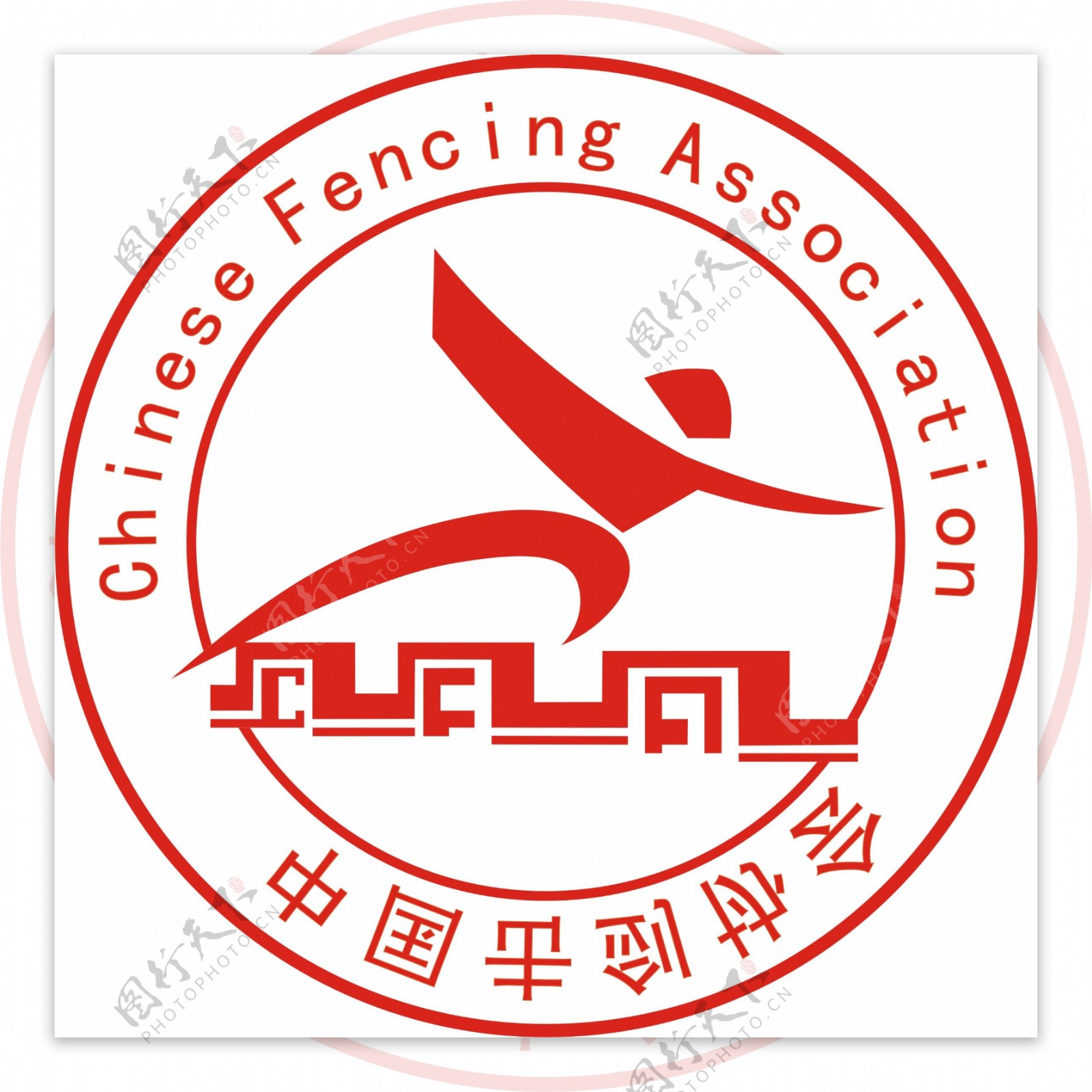 中国击剑协会标志图片