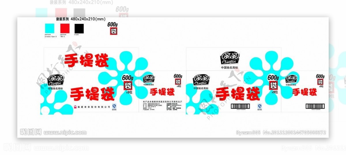 600手提袋图片