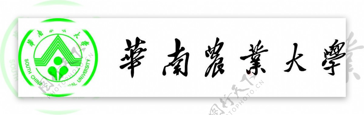 华农大logo图片