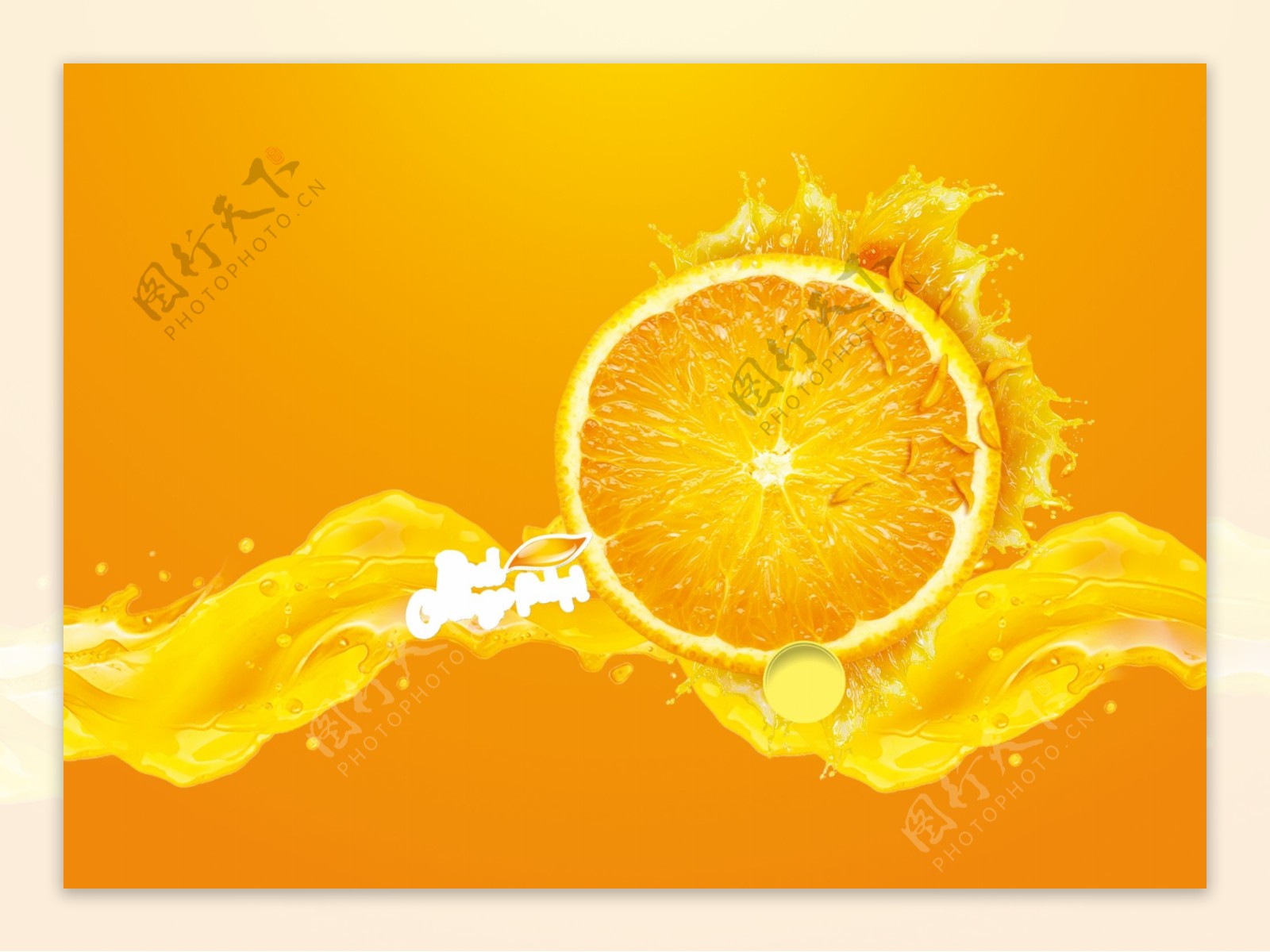 橙子橙汁分层不精细图片