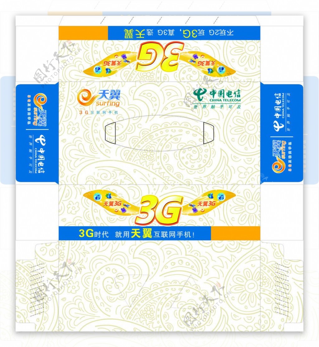 天翼3G中国电信图片