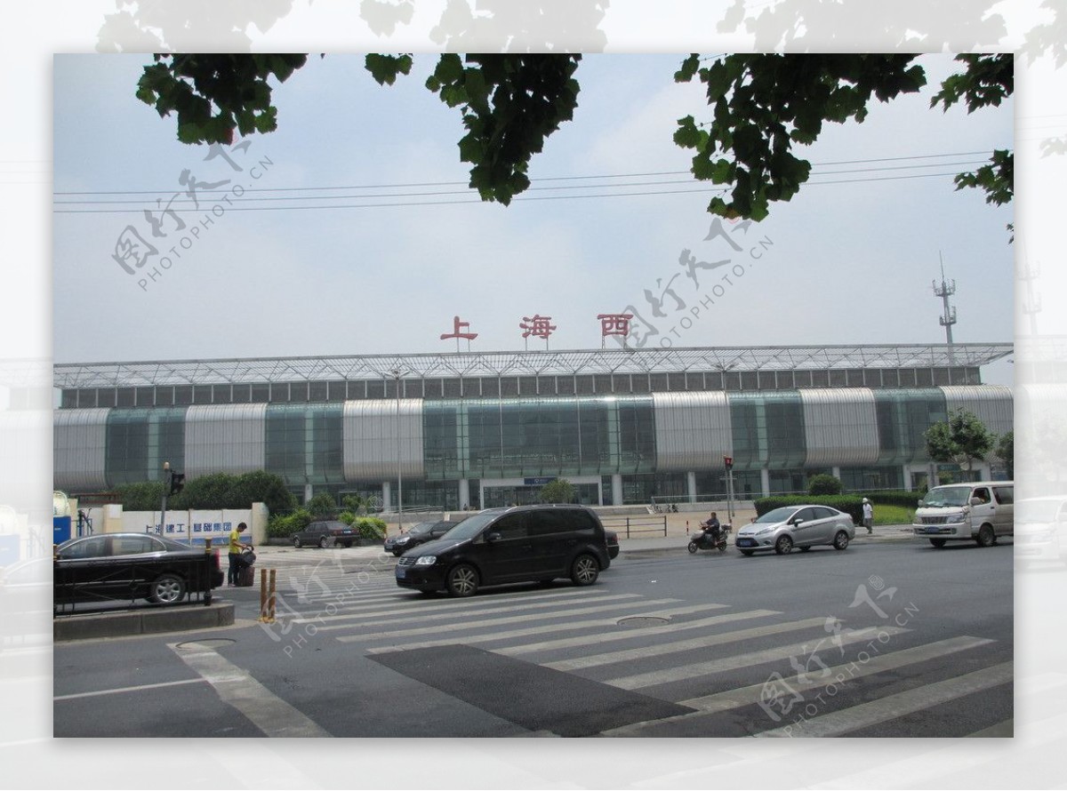 上海西站火车站图片