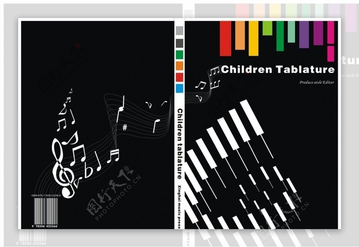 儿童音乐书封面设计图片