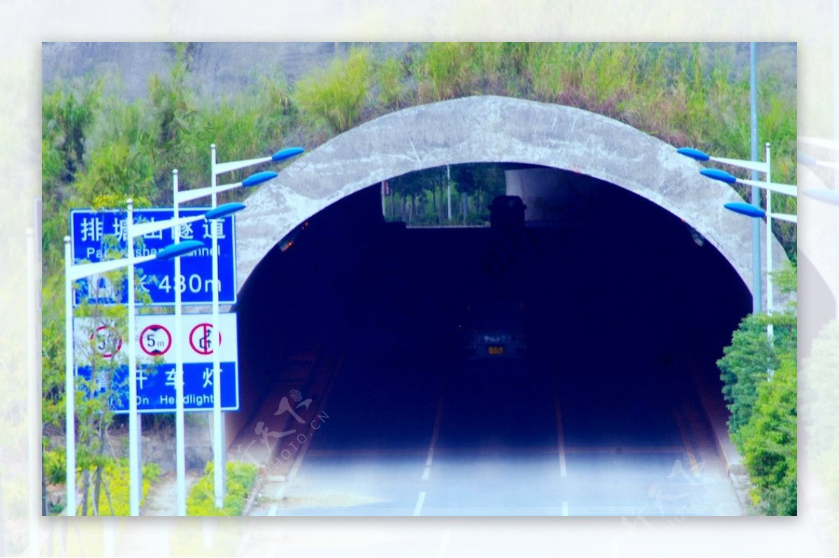 交通建筑隧道景观图片