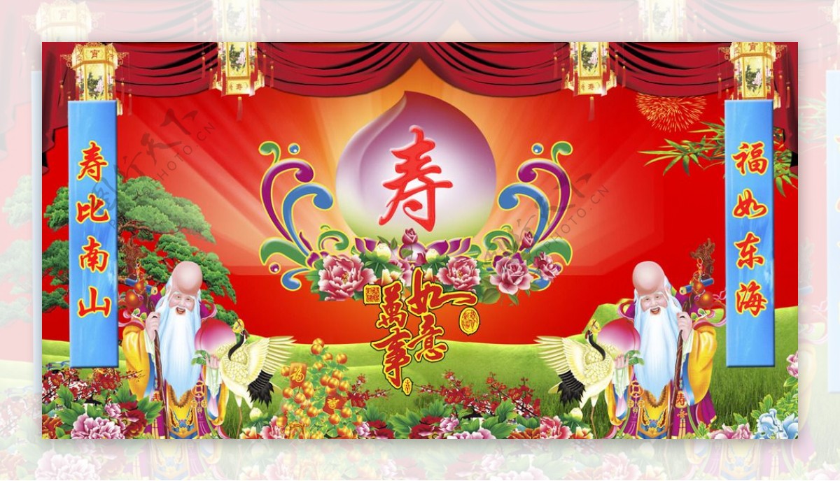 寿庆舞台背景图片