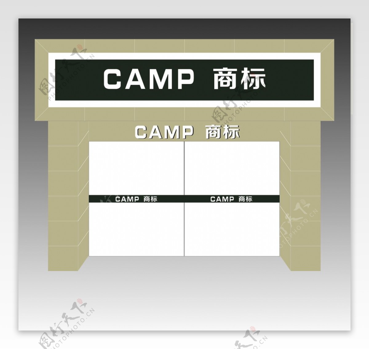 CAMP商标门头设计图片