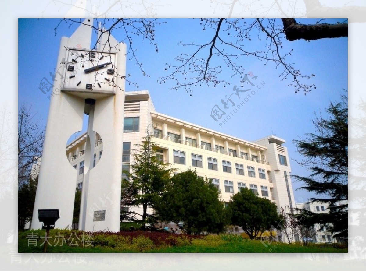 青岛大学图片