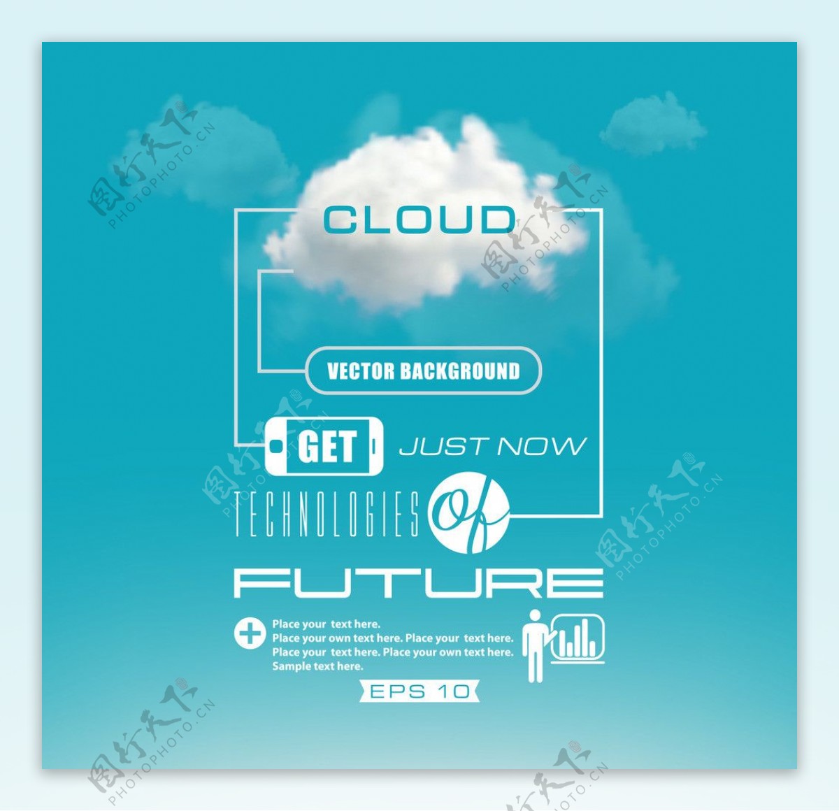 创意天气云朵标签图标图片