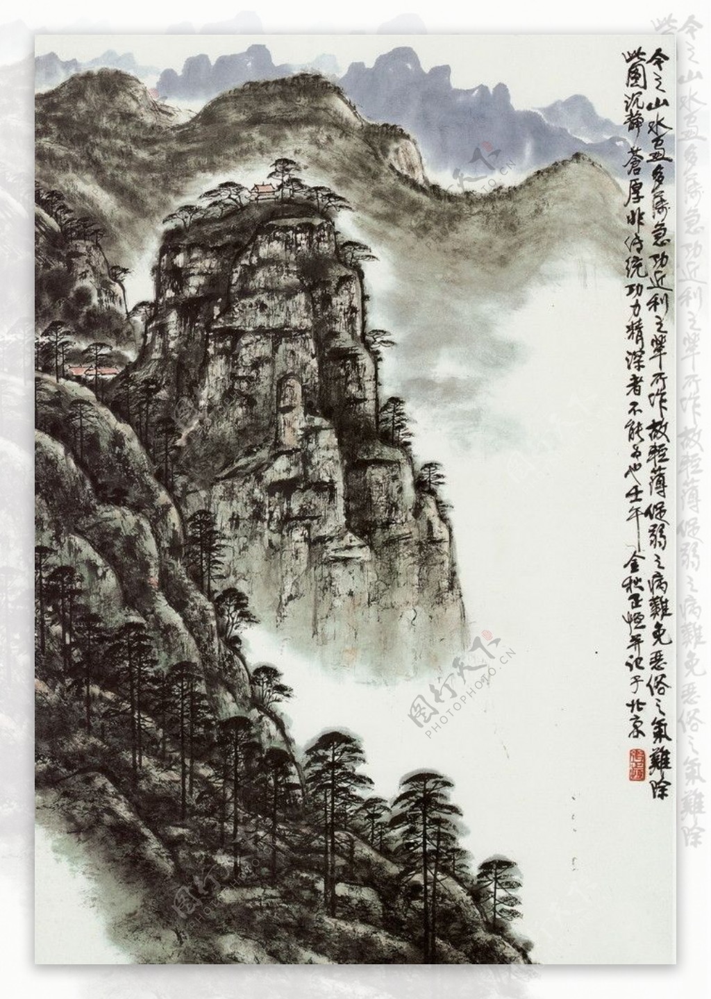 碧峰奇观图片