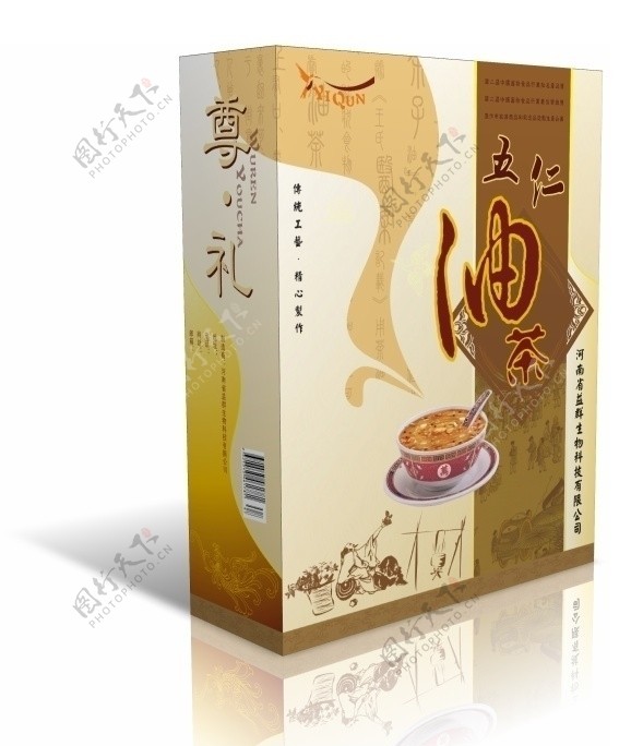 五仁油茶包装盒子图片