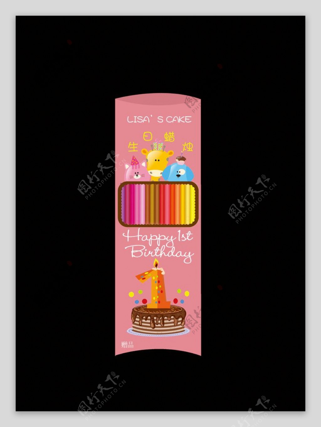 生日蜡烛包装设计图片