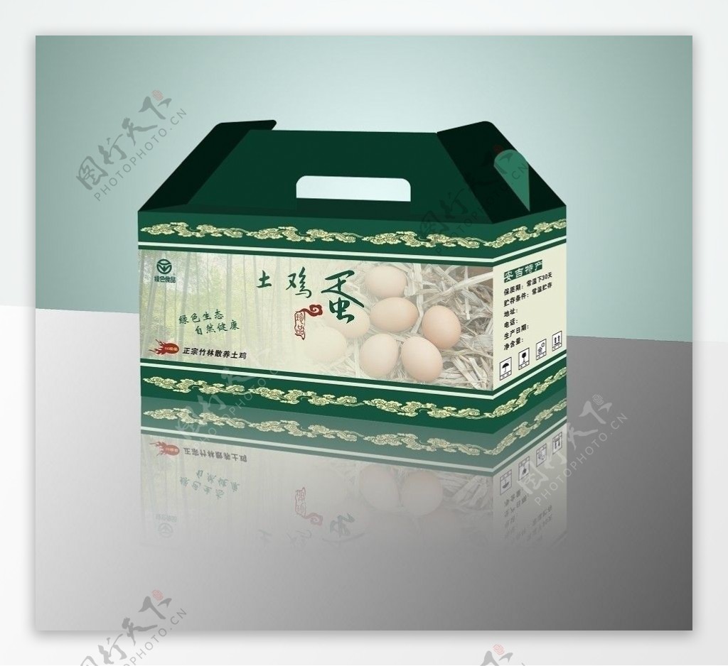 鸡蛋包装盒图片