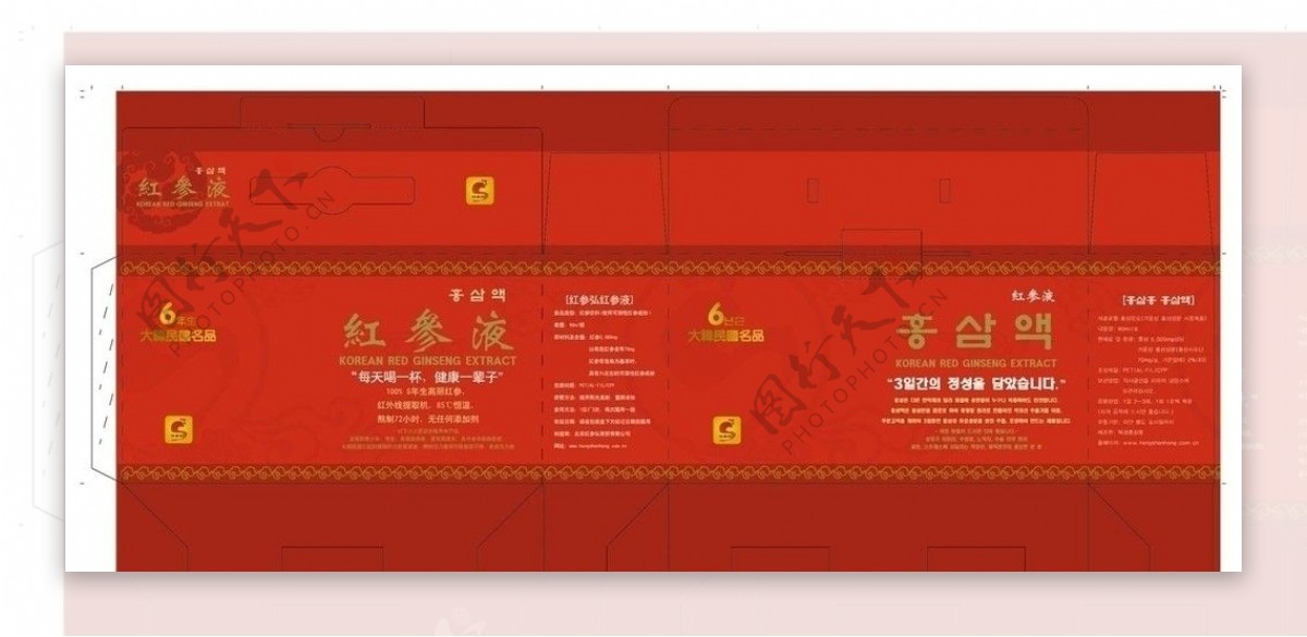 红参液包装盒设计图片