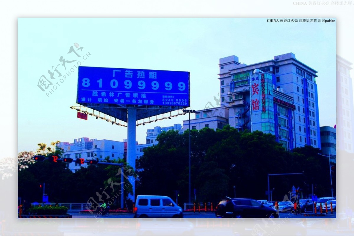 城市建筑巨型广告牌图片