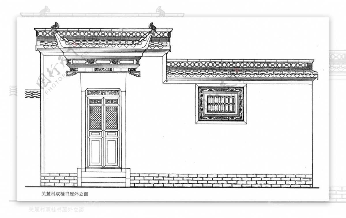 关麓村双桂书屋外立面图片