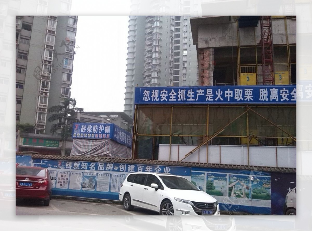 重庆建工效果图图片
