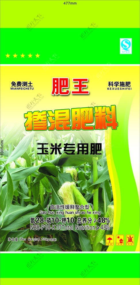 玉米肥料包装图片