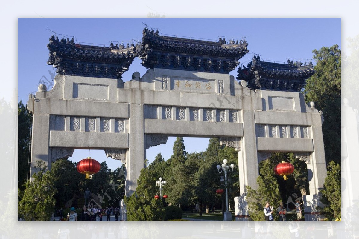北京中山公园保卫和平牌坊图片