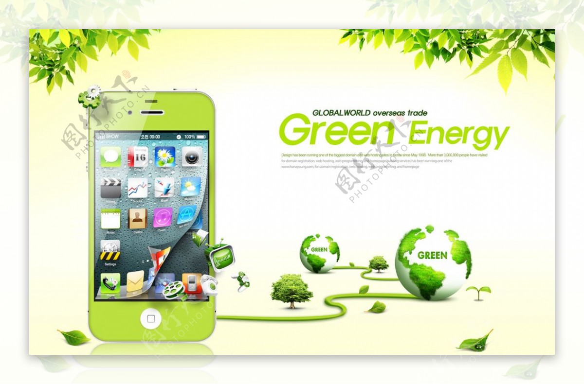 绿色的智能手机图片