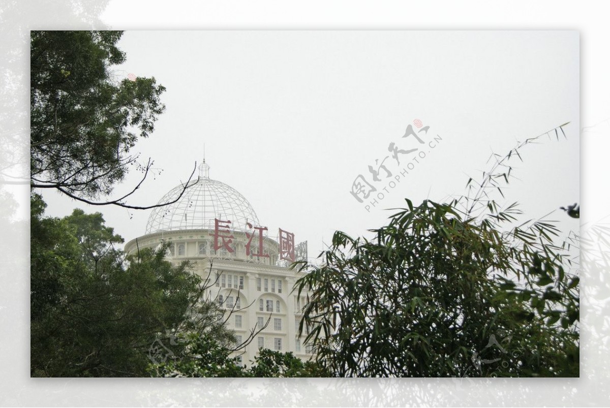 阳江长江国际酒店图片