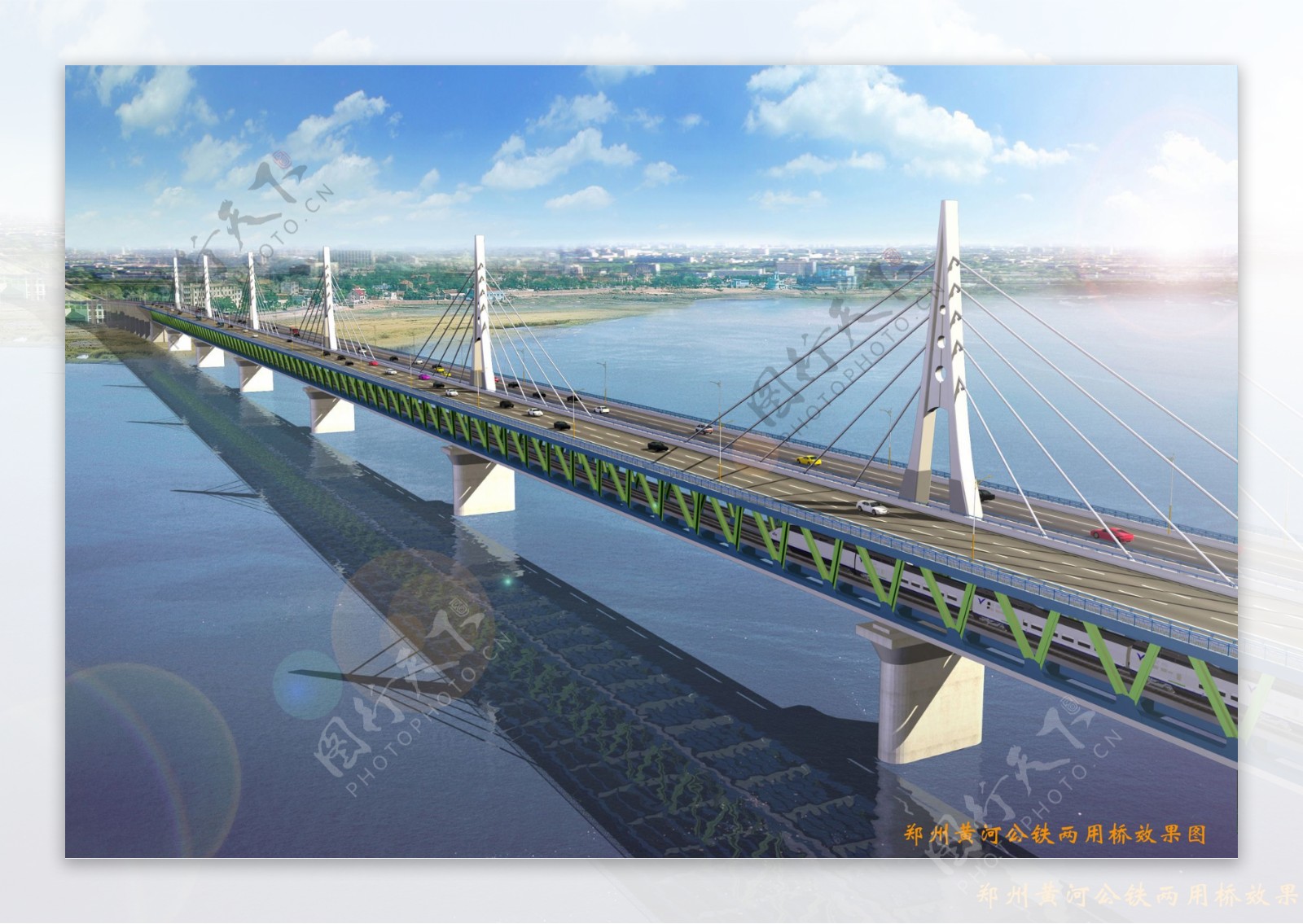郑州黄河公铁两用桥图片